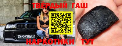стафф Краснокаменск