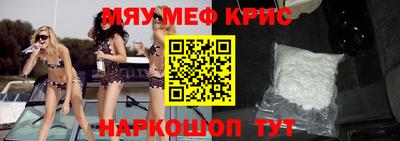 кокаин перу Ливны