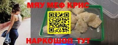 марихуана Краснознаменск