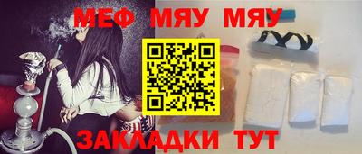 марихуана Краснознаменск