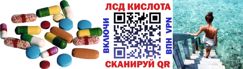 LSD-25 экстази кислота Чайковский