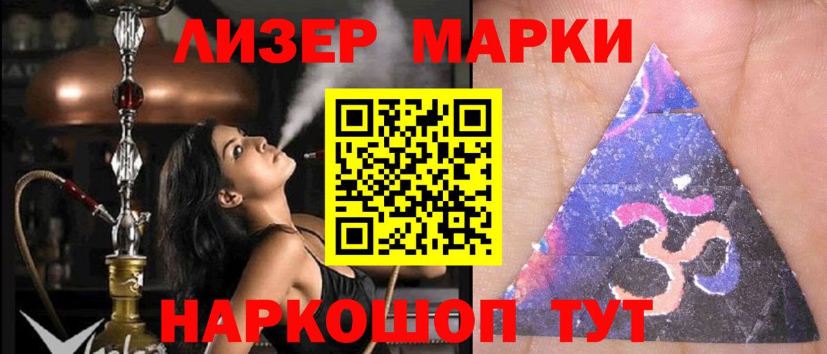 Лсд 25 экстази кислота  Вход с VPN  LSD-25 экстази  Чайковский 
