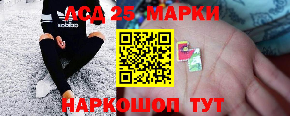 ЛСД экстази  Чайковский  LSD-25 экстази ecstasy  ЛСД экстази ecstasy 