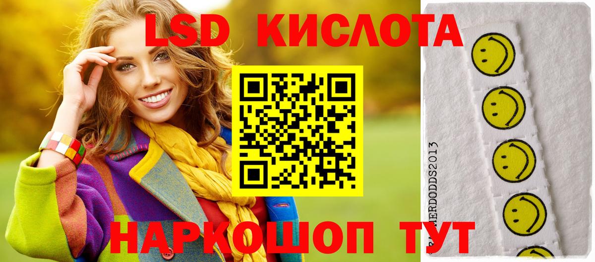 Чайковский  Вход с VPN  Бошки Шишки  COCAIN  Меф кристаллы  Мефедрон 