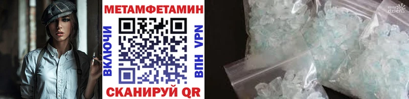 наркота  Чайковский  Первитин Methamphetamine 