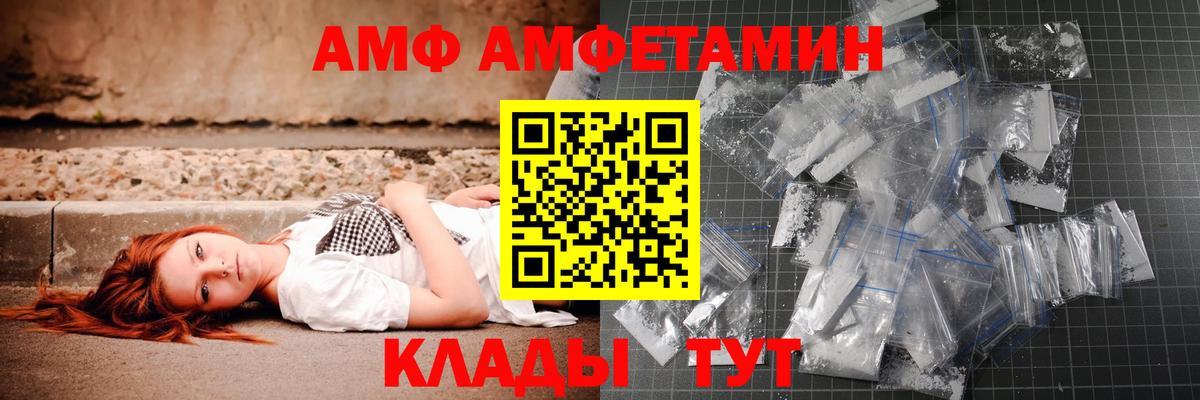 Первитин Декстрометамфетамин 99.9% Чайковский