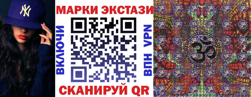 Марки 25I-NBOMe 1,8мг  Чайковский 