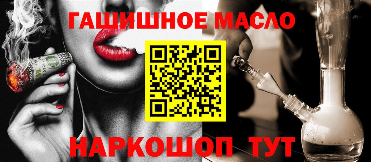 ТГК Wax Чайковский