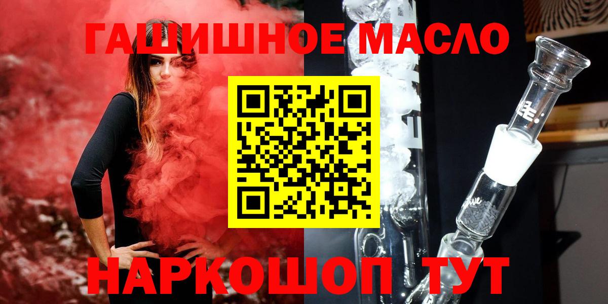 A-PVP СК кристаллы  ГАШИШ  Чайковский  МЕТАМФЕТАМИН  Меф МЯУ МЯУ   ГАШ  МДМА  Меф МЯУ МЯУ кристаллы  Cocaine  Каннабис 