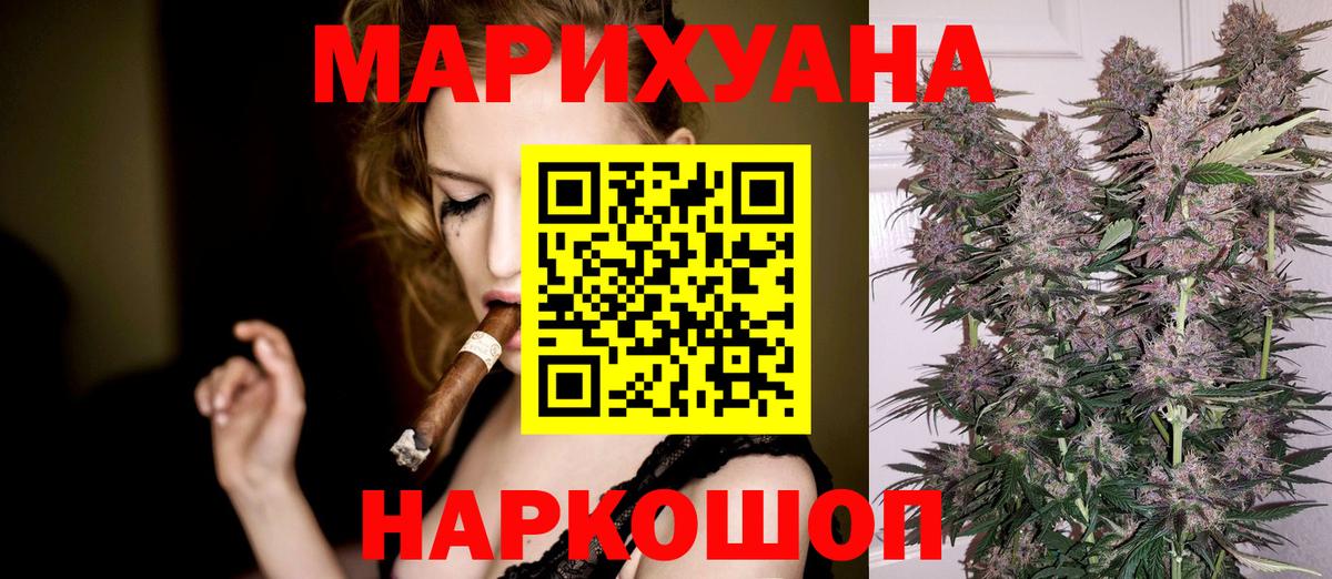 МАРИХУАНА MAZAR  Вход с VPN  Каннабис тримм  Конопля планчик  Чайковский 
